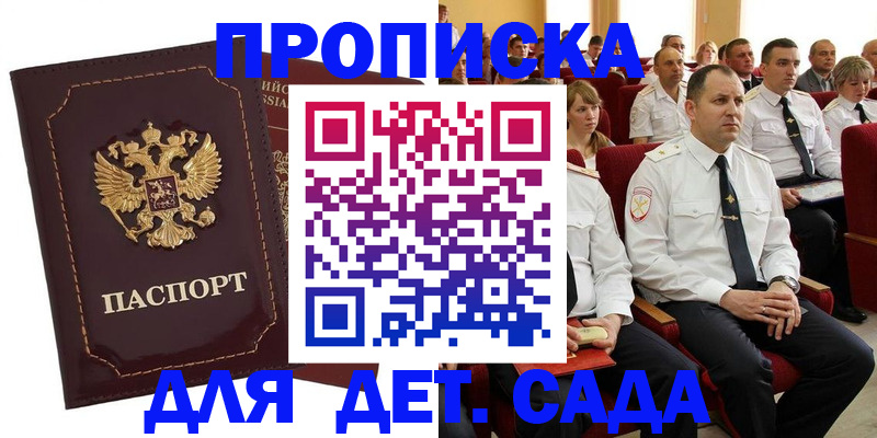 найти адрес прописки в Тавде