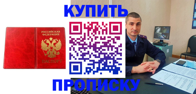 регистрация в Тавде